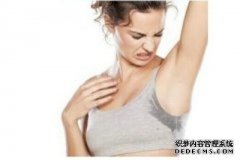 大连青岛专家介绍腋下臭