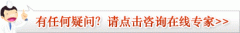 大连酒是腋臭治疗大型的敌人