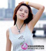 大连治疗腋臭该挂哪个科?