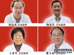 大连引起女性狐臭的原因是什么